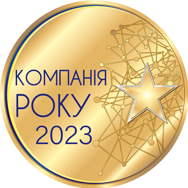 Компания года 2023