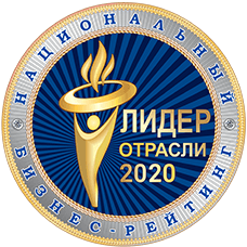 Лідер 2020 року