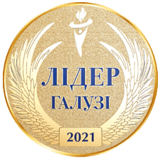 Лідер 2021 року